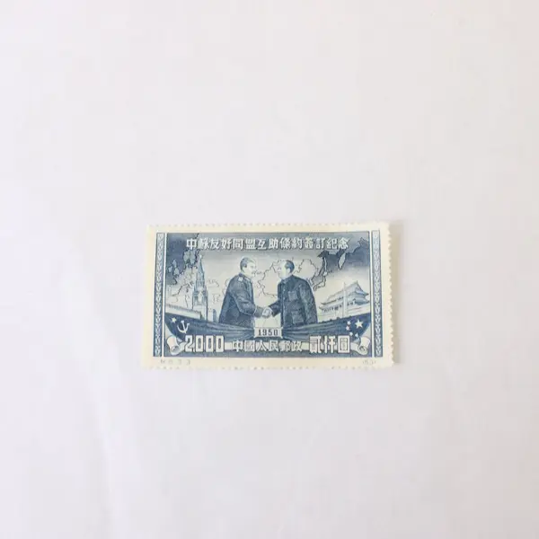 Mixed Lot of 3 PRC China 1950s Mint Lightly Hinged Stamps Lenin Commemoratives