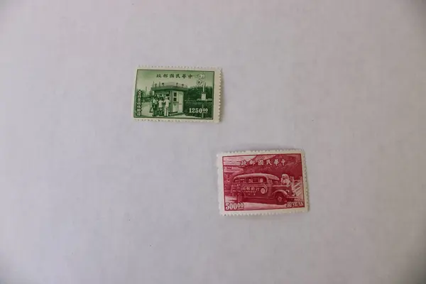 Set Of 4 China Mobile Post Office & Kiosk Stamps 1947 MNH 