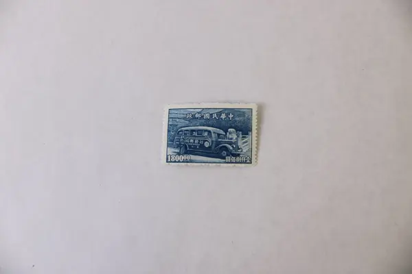 Set Of 4 China Mobile Post Office & Kiosk Stamps 1947 MNH 