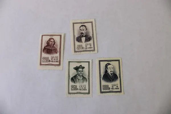 Set Of 4 PRC China Famous Men Stamps 1953 SC #202-5 MLH