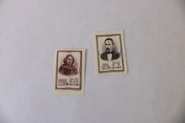 Set Of 4 PRC China Famous Men Stamps 1953 SC #202-5 MLH
