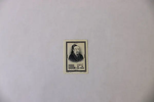 Set Of 4 PRC China Famous Men Stamps 1953 SC #202-5 MLH