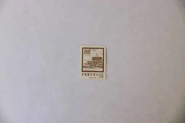 Lot Of 6 ROC China Chungshan Building Stamps Used