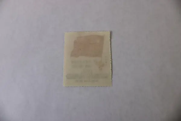 Lot Of 2 PRC China 1950 First Anniversary Reprint Stamps