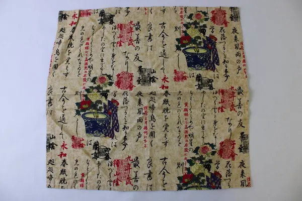 Set of 5 Japanese Style Cloth Napkins 15" x 15.5"