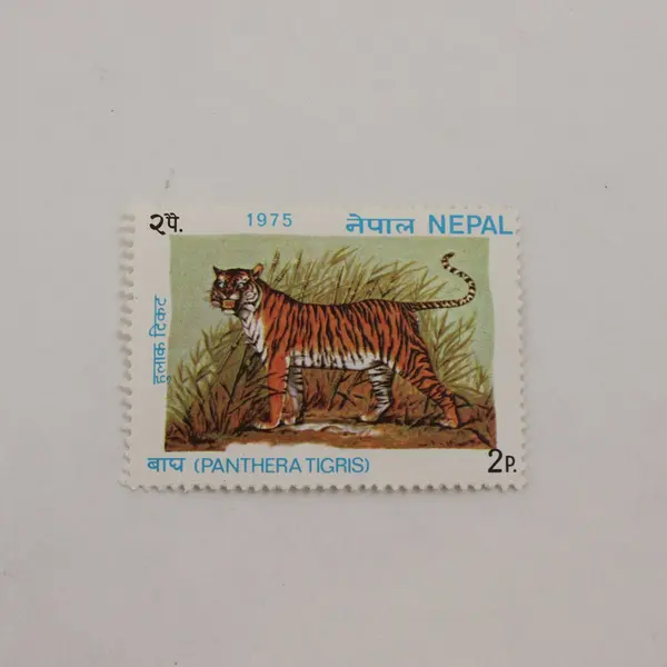 Lot Of 4 Nepal 1970s Commemorative Stamps Mint Hinged