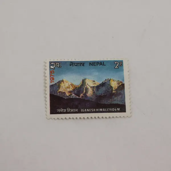 Lot Of 4 Nepal 1970s Commemorative Stamps Mint Hinged