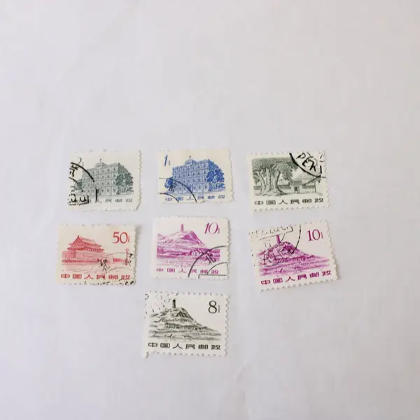 Lot Of 7 PRC China Monuments 1/2/5/8/10/50 Fen Stamps Mint Hinged CTO 