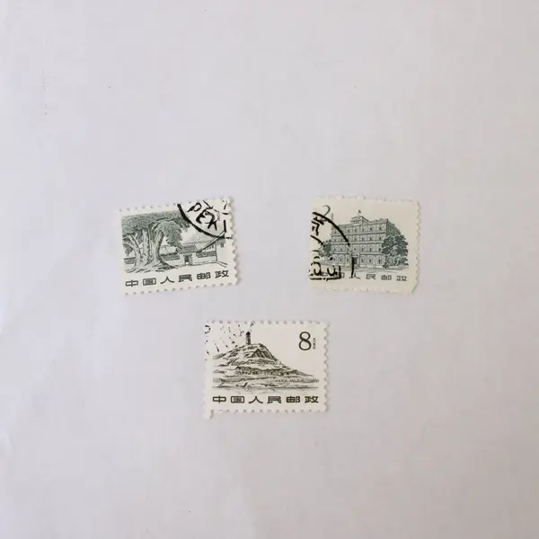 Lot Of 7 PRC China Monuments 1/2/5/8/10/50 Fen Stamps Mint Hinged CTO 