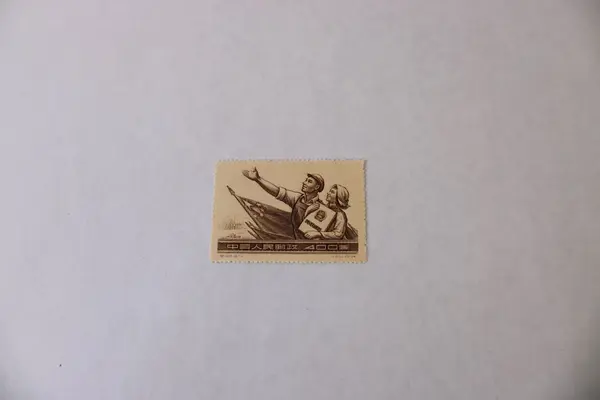 Set Of 2 PRC China 1954 Adoption Of The Constitution Stamps SC #239-40 MLH