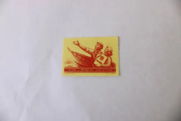 Set Of 2 PRC China 1954 Adoption Of The Constitution Stamps SC #239-40 MLH
