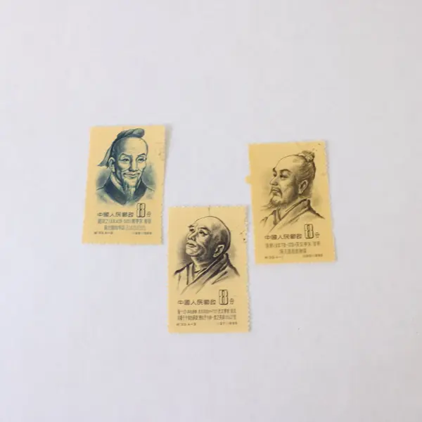 Set Of 3 PRC China Ancient Scientists Stamps 1955 Used