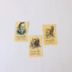 Set Of 3 PRC China Ancient Scientists Stamps 1955 Used