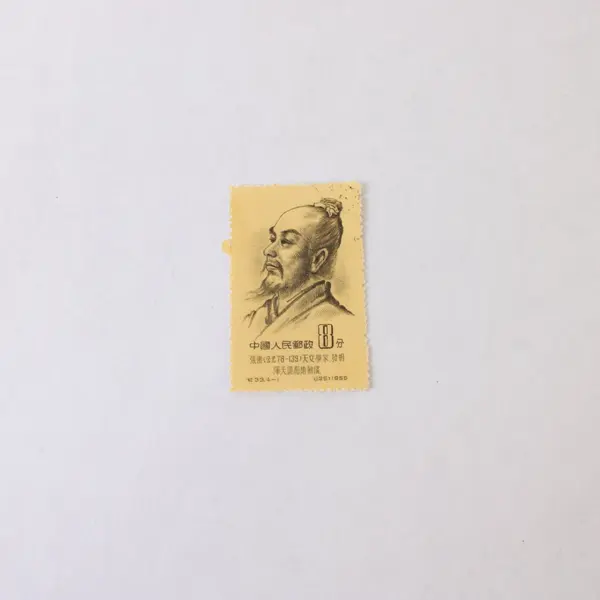 Set Of 3 PRC China Ancient Scientists Stamps 1955 Used