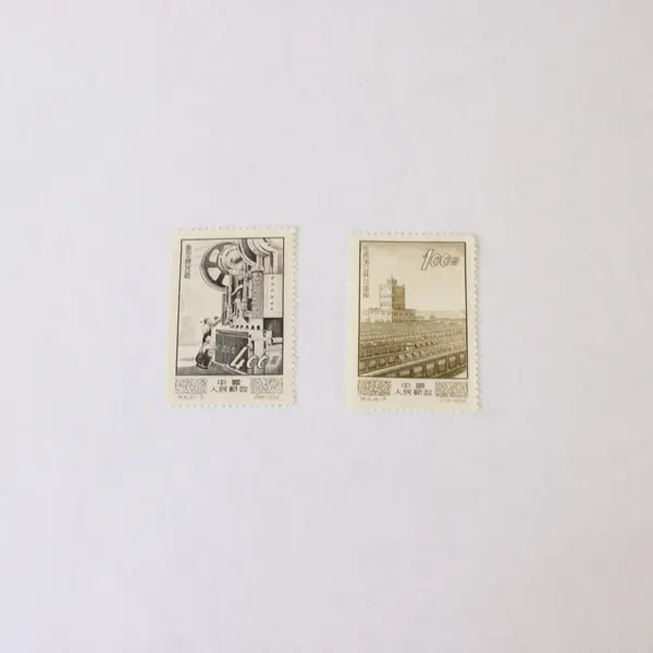 Lot Of 7 PRC China 1954 Economic Progress Stamps MLH