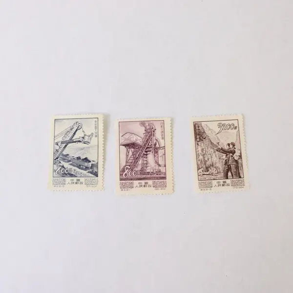 Lot Of 7 PRC China 1954 Economic Progress Stamps MLH