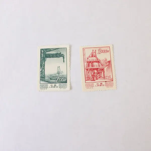 Lot Of 7 PRC China 1954 Economic Progress Stamps MLH