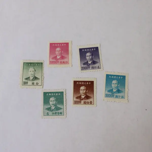 Lot Of 6 China Sun Yat Sen 1949 Stamps Mint Lightly Hinged