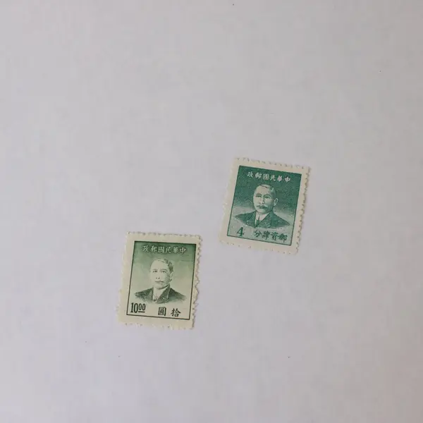 Lot Of 6 China Sun Yat Sen 1949 Stamps Mint Lightly Hinged