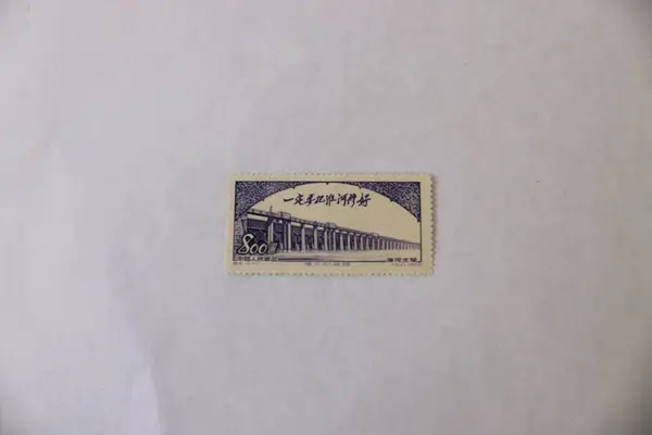 Lot Of 5 PRC China Glorious Motherland Stamps 1952 Mint Lightly Hinged