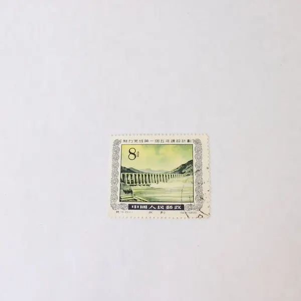 Set of 3 PRC China 1955 Five Year Plan CTO Stamps