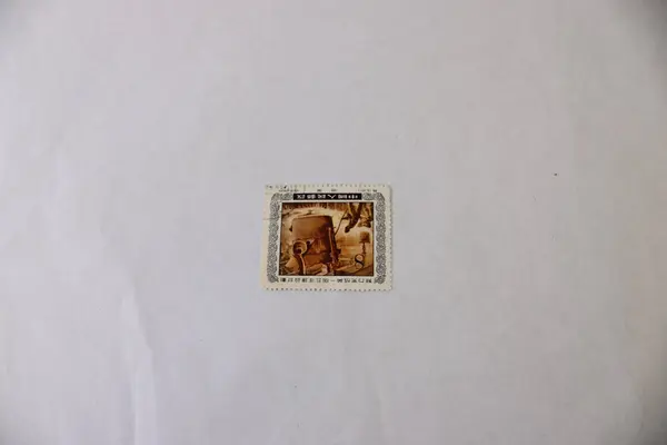 Set of 3 PRC China 1955 Five Year Plan CTO Stamps