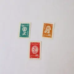 Set of 3 PRC China 1952 International Labor Day Stamps MLH
