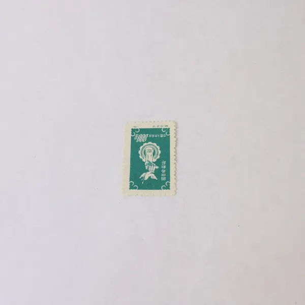Set of 3 PRC China 1952 International Labor Day Stamps MLH