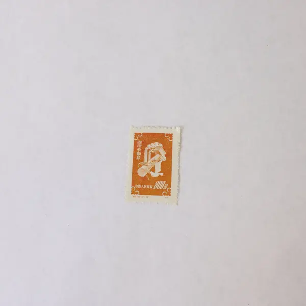 Set of 3 PRC China 1952 International Labor Day Stamps MLH