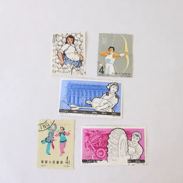 Lot Of 5 PRC China 1960s People Stamps Used
