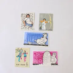 Lot Of 5 PRC China 1960s People Stamps Used