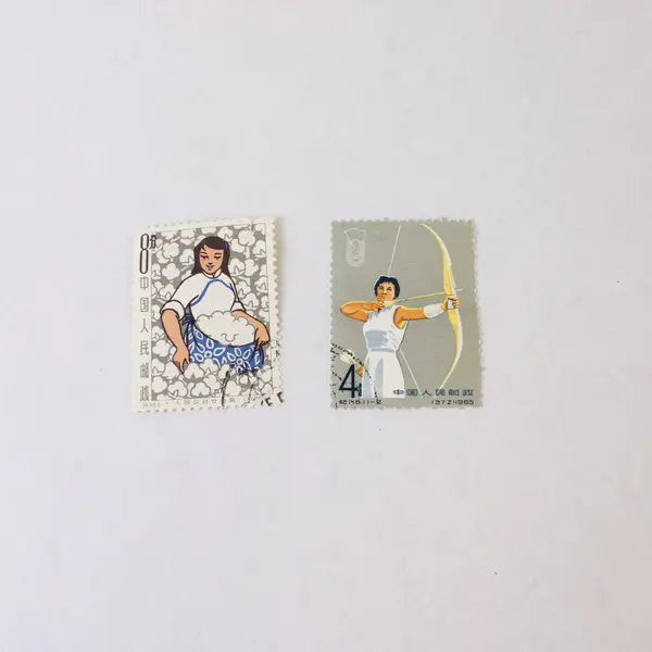 Lot Of 5 PRC China 1960s People Stamps Used