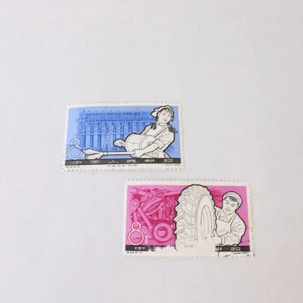 Lot Of 5 PRC China 1960s People Stamps Used