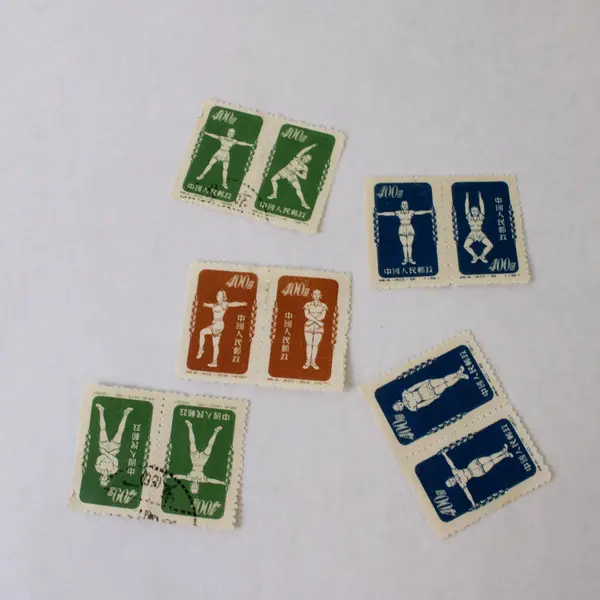 Lot Of 10 PRC China 1952 Gymnastics Stamps Used