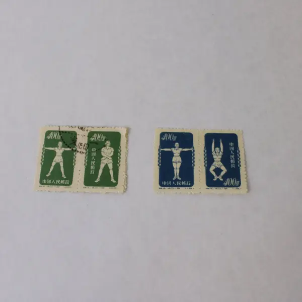 Lot Of 10 PRC China 1952 Gymnastics Stamps Used