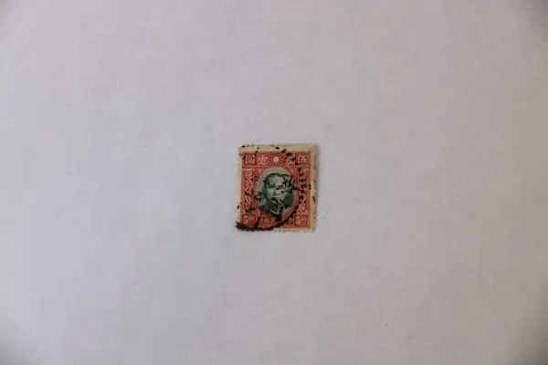 Lot of 6 Republic Of China 1930s-1940s Sun Yat-sen Stamps Used