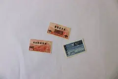 Lot Of 3 China Airmail Stamps 1946-1948 Mint
