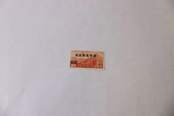 Lot Of 3 China Airmail Stamps 1946-1948 Mint