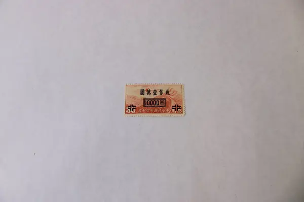 Lot Of 3 China Airmail Stamps 1946-1948 Mint