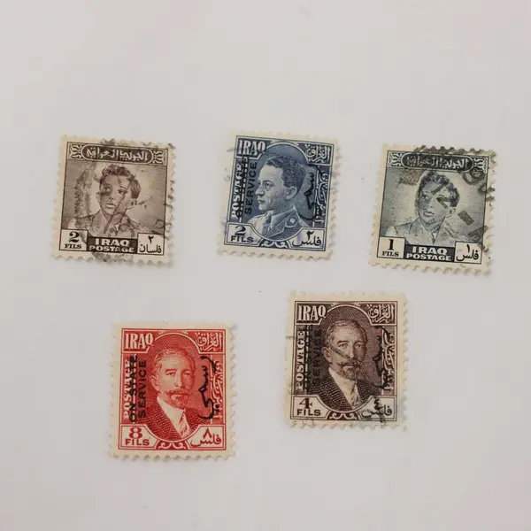 Lot Of 5 Iraq King Stamps 1930s-1940s Used