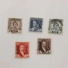 Lot Of 5 Iraq King Stamps 1930s-1940s Used