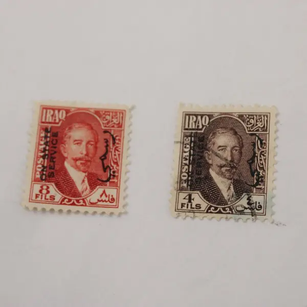 Lot Of 5 Iraq King Stamps 1930s-1940s Used