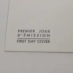 1981 Monaco Mozart Stamp First Day Cover