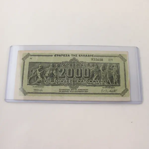 Greece 2 Billion Drachmas Banknote 1944 Circulated