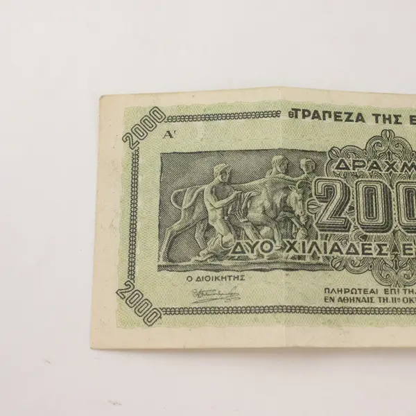 Greece 2 Billion Drachmas Banknote 1944 Circulated