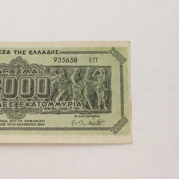 Greece 2 Billion Drachmas Banknote 1944 Circulated