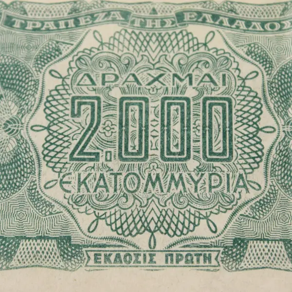Greece 2 Billion Drachmas Banknote 1944 Circulated