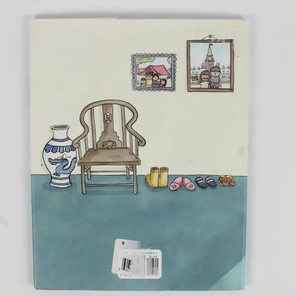 Julie Falatko The Great Indoors 2019 1st Edition Hardcover Dust Jacket