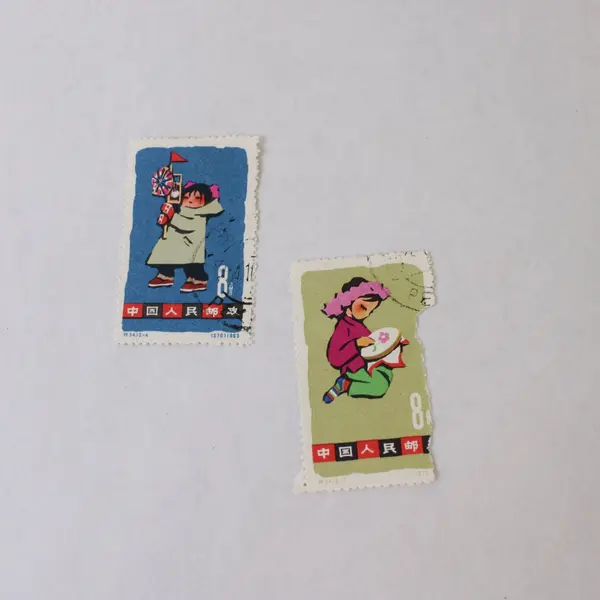 Lot Of 4 PRC China Children 1963 Stamps CTO Lightly Hinged 
