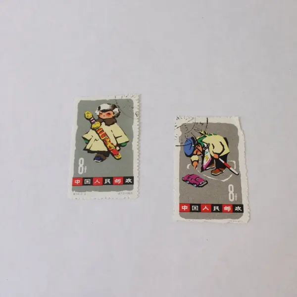 Lot Of 4 PRC China Children 1963 Stamps CTO Lightly Hinged 